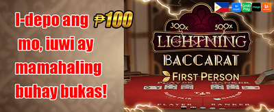Welcome Mega Boost promotion